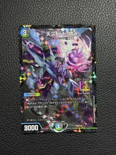 2026年最新】デドダム csプロモの人気アイテム - メルカリ