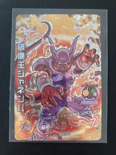 2026年最新】ジャネンバ ドラゴンボールヒーローズの人気アイテム