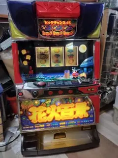 2026年最新】花火百景 実機の人気アイテム - メルカリ