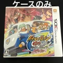 2026年最新】イナズマイレブンgo2の人気アイテム - メルカリ