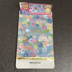 2026年最新】ラクビ プレミアムの人気アイテム - メルカリ