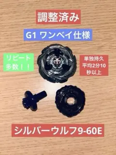 2026年最新】コバルトドラグーン 調整の人気アイテム - メルカリ