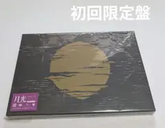 2026年最新】ヨルシカ だから僕は音楽を辞めた 初回の人気アイテム