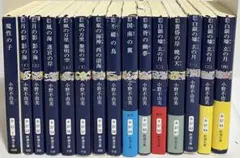2026年最新】小野不由美 十二国記 全巻の人気アイテム - メルカリ