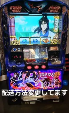 2026年最新】パチスロ機 コイン不要機の人気アイテム - メルカリ