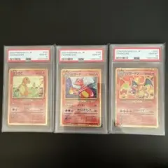 2026年最新】ポケモンカードclassic psa10の人気アイテム - メルカリ