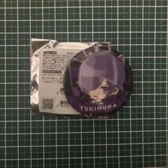 2026年最新】ゆきむら缶バッジの人気アイテム - メルカリ