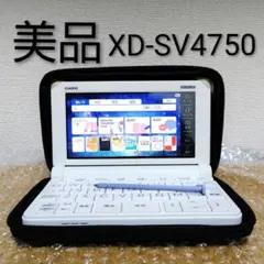 2026年最新】az-sv4750eduの人気アイテム - メルカリ