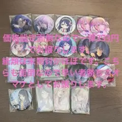 2026年最新】プロセカ サンリオコラボ 缶バッジの人気アイテム - メルカリ