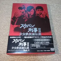 2026年最新】南野陽子 ナンノ・ボックスの人気アイテム - メルカリ