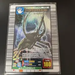 2026年最新】ムシキングコーカサスオオカブトの人気アイテム - メルカリ