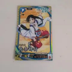 2026年最新】英傑大戦の人気アイテム - メルカリ