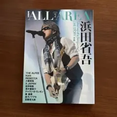2026年最新】浜田省吾雑誌の人気アイテム - メルカリ