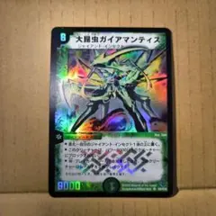 2026年最新】ガイアマンティスの人気アイテム - メルカリ