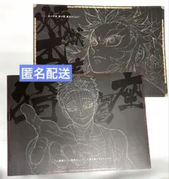 2026年最新】煉獄杏寿郎 ランチョンマットの人気アイテム - メルカリ