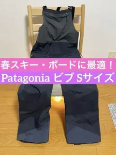 2026年最新】スノードリフター ビブの人気アイテム - メルカリ