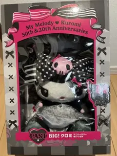 2026年最新】ラストワン賞 クロミの人気アイテム - メルカリ