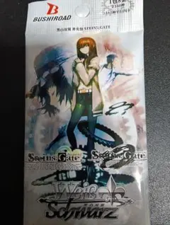 2026年最新】シュタインズゲート ヴァイスの人気アイテム - メルカリ