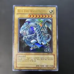 2026年最新】青眼の白龍 JMPの人気アイテム - メルカリ