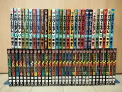 2026年最新】なにわ友あれ全巻の人気アイテム - メルカリ