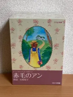 2026年最新】朗読 市原悦子の人気アイテム - メルカリ