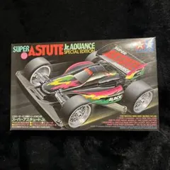 2026年最新】スーパーアスチュートjr.の人気アイテム - メルカリ