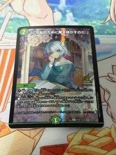 2026年最新】この私のために華を咲かすのだの人気アイテム - メルカリ