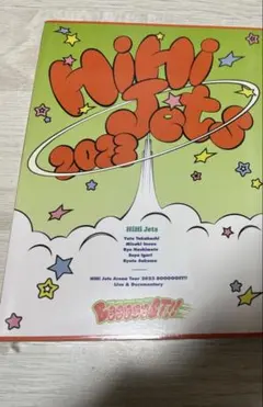 2026年最新】HiHi Jets booooost blu-rayの人気アイテム - メルカリ