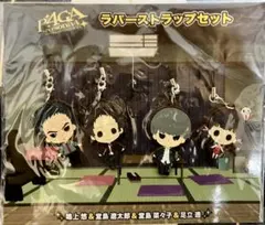 2026年最新】ペルソナ4 足立の人気アイテム - メルカリ