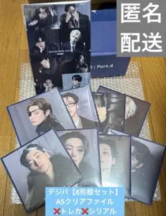 2026年最新】ateez アルバムの人気アイテム - メルカリ