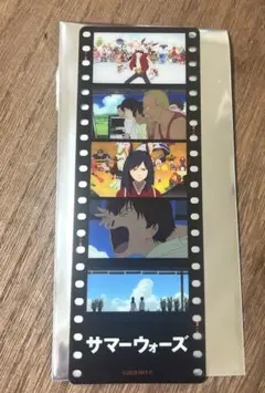 2026年最新】サマーウォーズ フィルムの人気アイテム - メルカリ