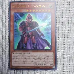 2026年最新】遊戯王 鋼鉄の襲撃者の人気アイテム - メルカリ