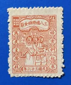 2026年最新】未使用切手の人気アイテム - メルカリ