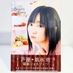 2026年最新】悠木碧サインの人気アイテム - メルカリ