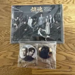 2026年最新】鎮魂 guardianの人気アイテム - メルカリ