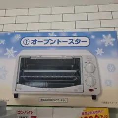 2026年最新】サンリオ トースターの人気アイテム - メルカリ