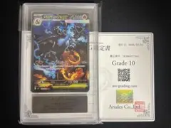 2026年最新】リザードンex sar arsの人気アイテム - メルカリ