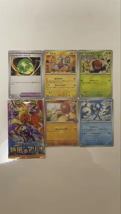 2026年最新】熱風のアリーナの人気アイテム - メルカリ