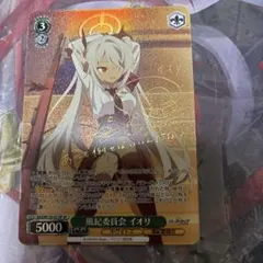 2026年最新】ユニオンアリーナ ブルーアーカイブの人気アイテム - メルカリ