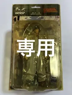 2026年最新】林田恵 FBGの人気アイテム - メルカリ