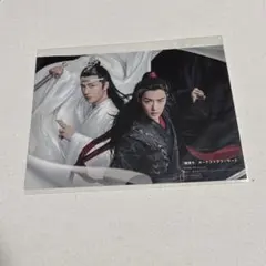 2026年最新】陳情令の人気アイテム - メルカリ