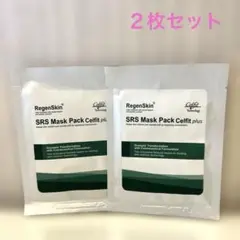 2026年最新】リジェンスキン SRS マスクパックの人気アイテム - メルカリ