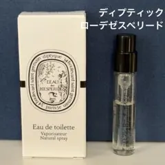 2026年最新】ローデゼスペリードの人気アイテム - メルカリ