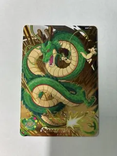 2026年最新】神龍 ドラゴンボールヒーローズの人気アイテム - メルカリ