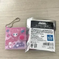 2026年最新】twiceサンリオの人気アイテム - メルカリ