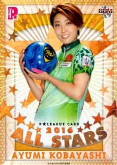 2026年最新】プロボウラーカードの人気アイテム - メルカリ