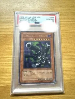 2026年最新】リボルバードラゴン psa10の人気アイテム - メルカリ