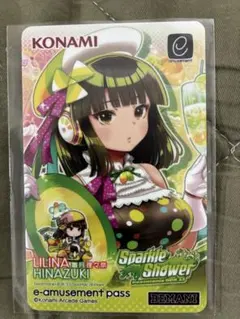 2026年最新】pass E-AMUSEMENTの人気アイテム - メルカリ