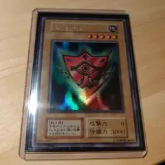 2026年最新】千年の盾 ウルトラの人気アイテム - メルカリ