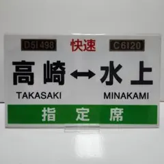 2026年最新】快速 サボの人気アイテム - メルカリ
